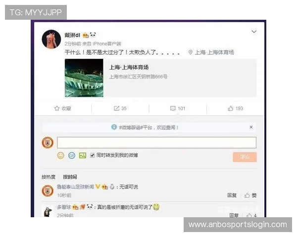 中超联赛赛程表微博平台发布情况与球迷互动记录 中超联赛赛程表微博平台发布情况与球迷互动记录